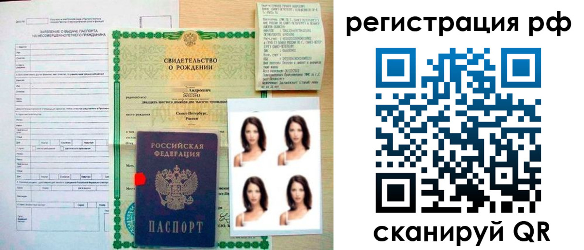 прописка иностранных граждан в Адыгее