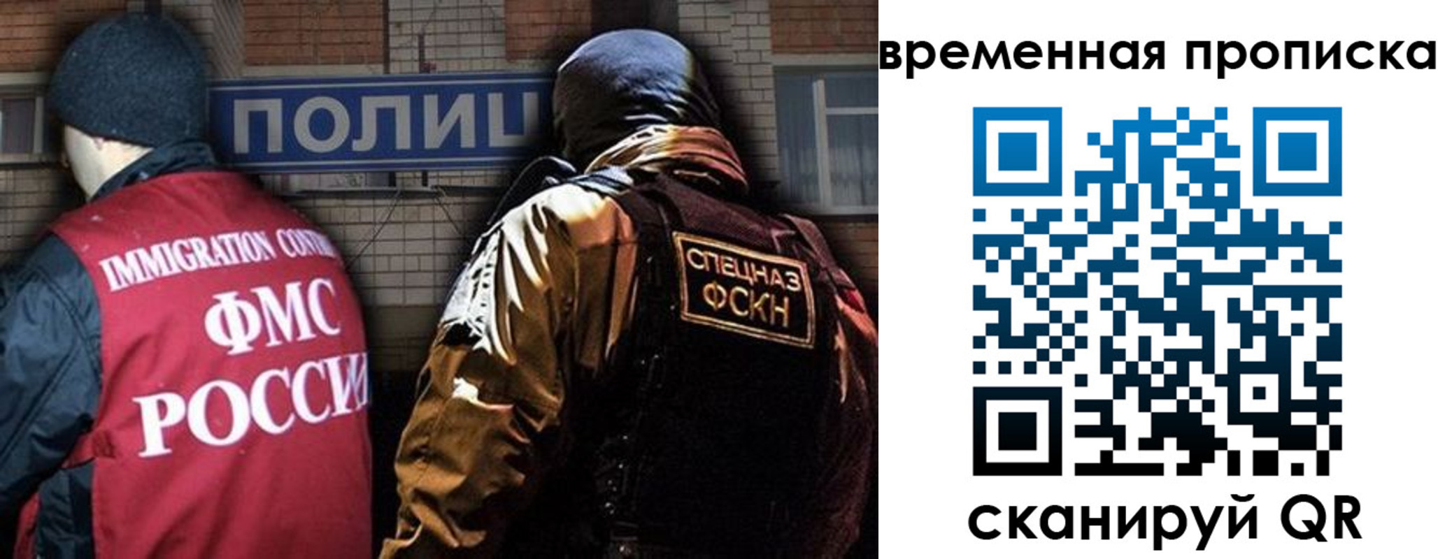 временная регистрация в квартире в Адыгее