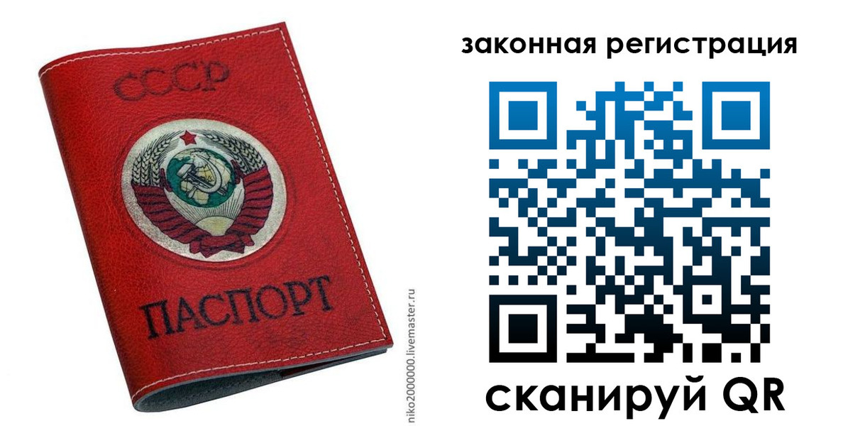 временная регистрация для школы в Адыгее